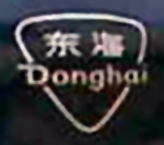 Donghai